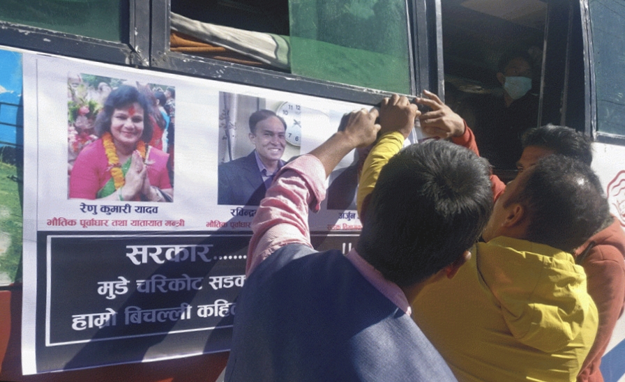 सडक नबनाएको भन्दै सवारीसाधनमा मन्त्री र कर्मचारीको फोटो टाँसेर विरोध