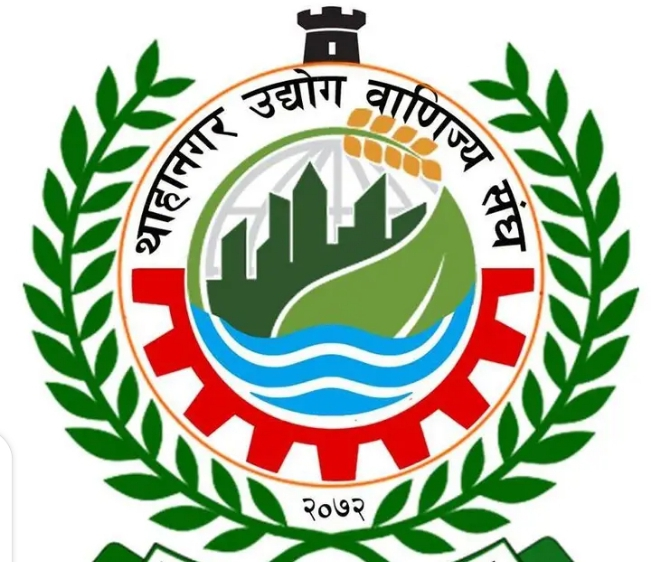 थाहानगर उद्योग वाणिज्य संघको साधारणसभा स्थगित