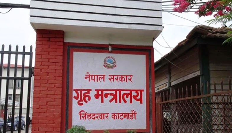 पुस ४ गते उधौली र धान्‍य पूर्णिमा मनाउनेलाई सार्वजनिक विदा