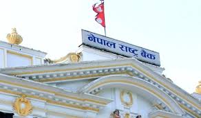 राष्ट्र बैंकले सुरु गर्‍यो नयाँ नोट छाप्ने प्रक्रिया, खुल्यो आवेदन